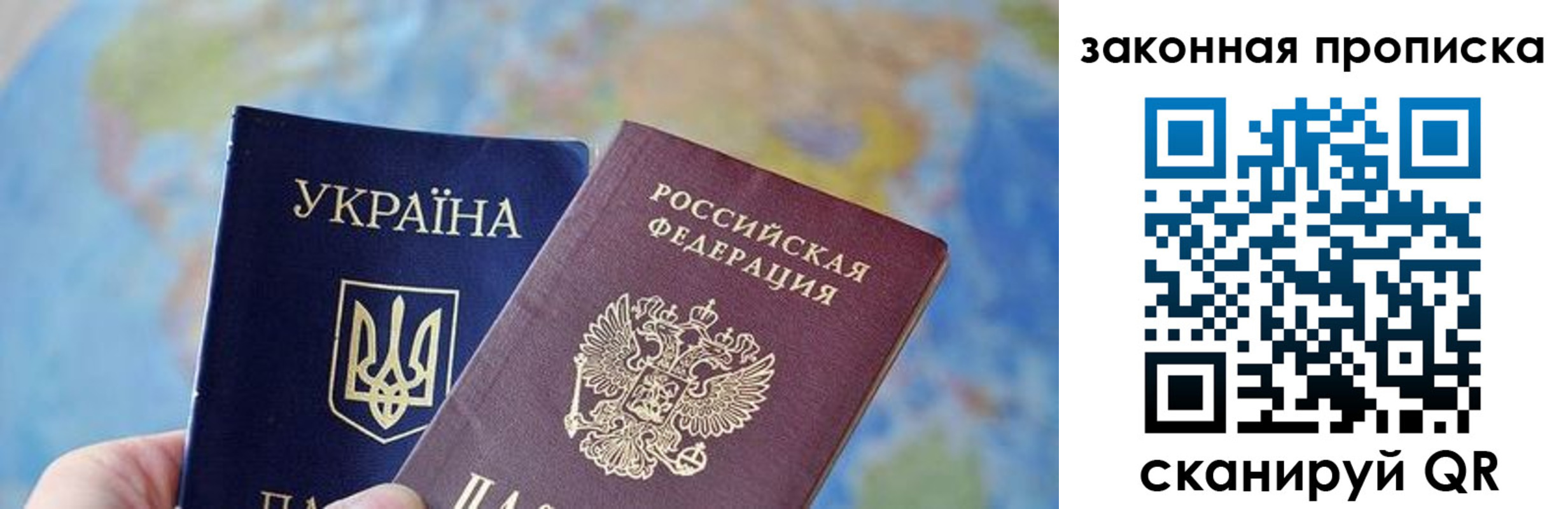 временная регистрация гарантия в Моздоке